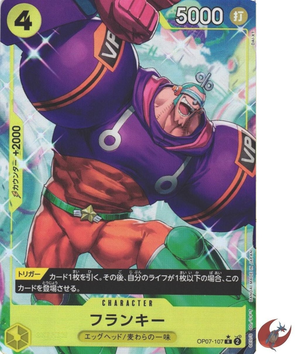 ワンピース　1〜107 Babanuki OP01-107 C ROMANCE DAWN - ONE PIECE Card Game