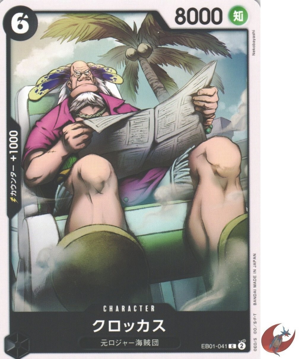 ONE PIECE 1～81 One Piece card EB01-041 C Crocus Japanese | eBay