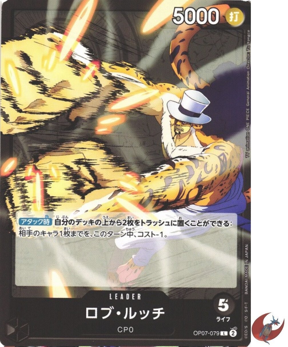 ワンピース 41 Kouzuki Momonosuke (OP01-041) • Tournament Pack Vol.7