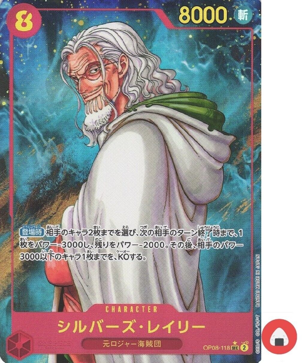 One Piece Karte OP08-118 Silvers Rayleigh SEC Parallel Japanese Era One Piece Karte OP08-118 Silvers Rayleigh SEC Parallel Japanese Era