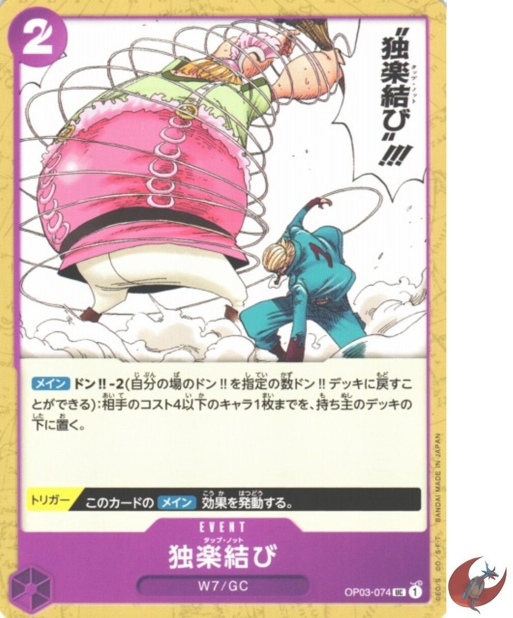 One Piece card OP03-074 Top Knot UC Japanese Era | eBay