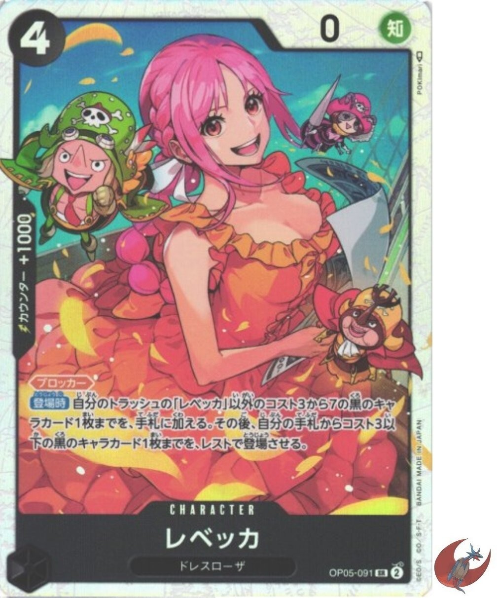 レベッカ　sp op05-091 One Piece card OP05-091 Rebecca SR Japanese Era | eBay