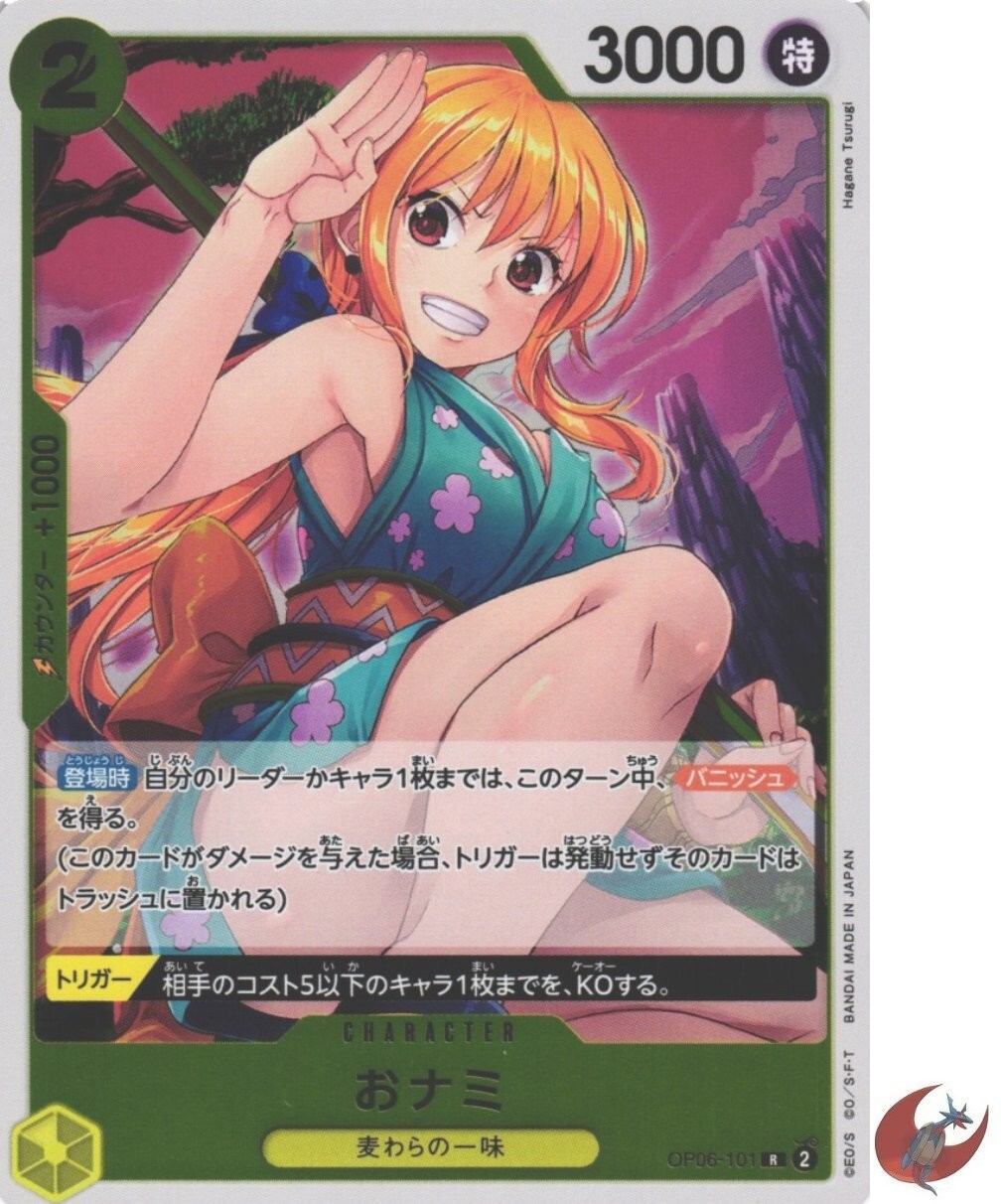 ナミ R SP OP06-101 ONEPIECE CARD GAME $_57.JPG?set_id=880000500F