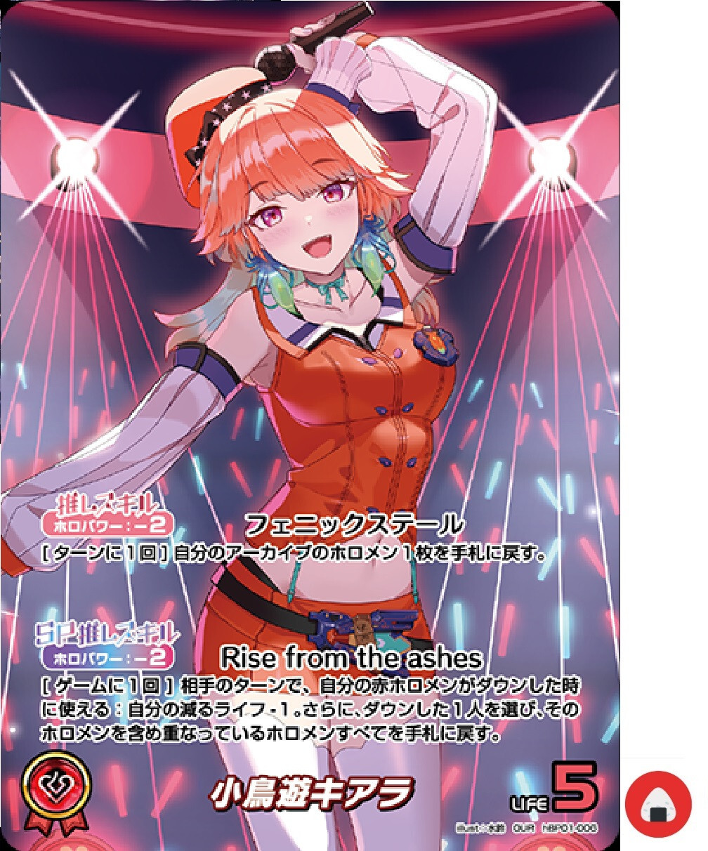 ホロライブ OCG オフィシャルホロカコレクション2セット ホロライブOCG