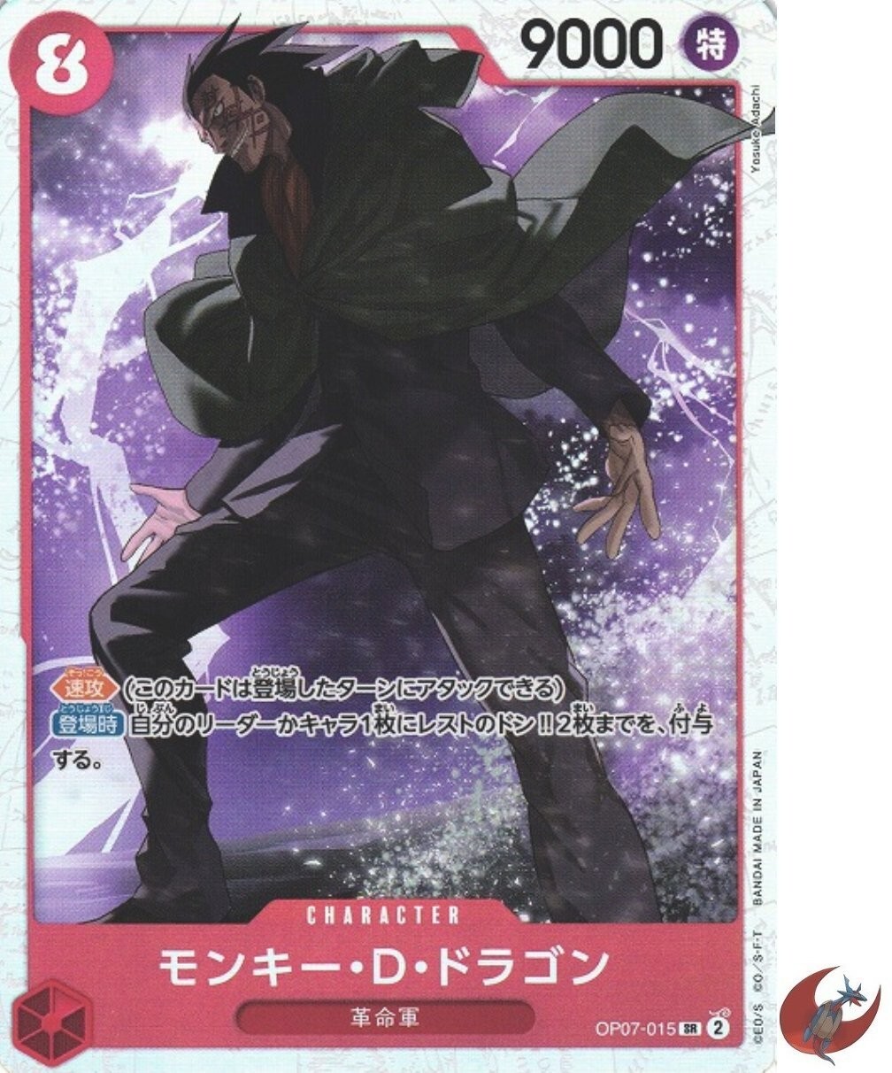 ONE PIECE - ワンピース One Piece card OP07-015 Monkey D. Dragon SR Japanese Era | eBay