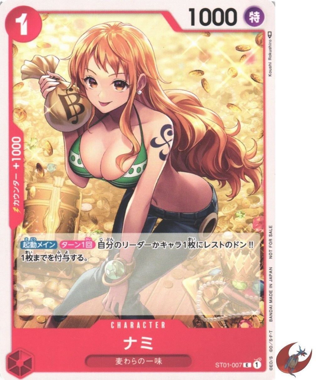 ナミ ST01-007 C Nami C ST01-007 PROMO Parallel THE BEST Storage Box Set One