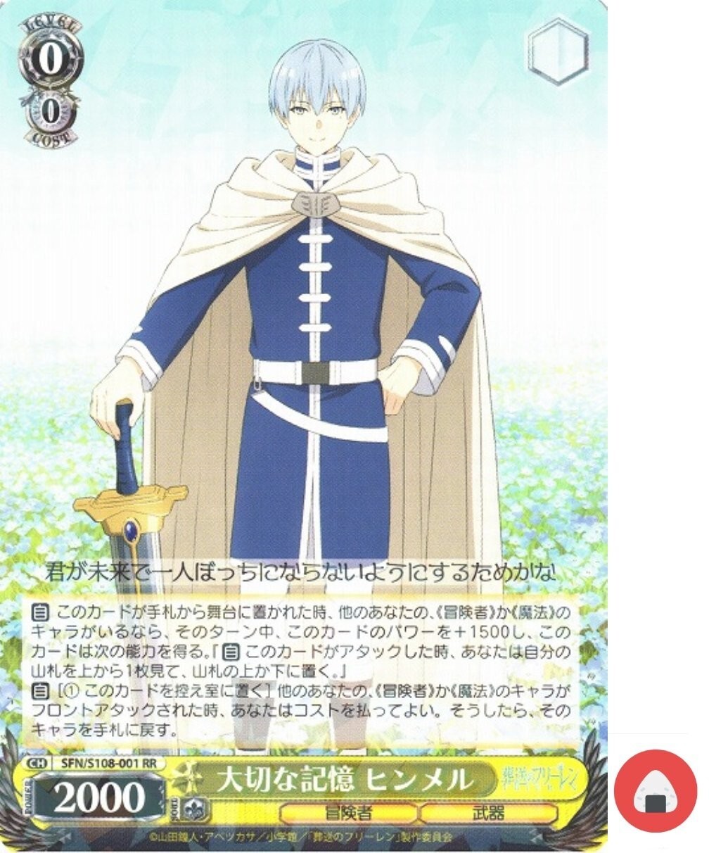 シリアルナンバー10番台【VEMURAM SPIRITONE】 未開封 VEMURAM SPIRITONE【即納可能!】（新品/送料無料）【楽器検索