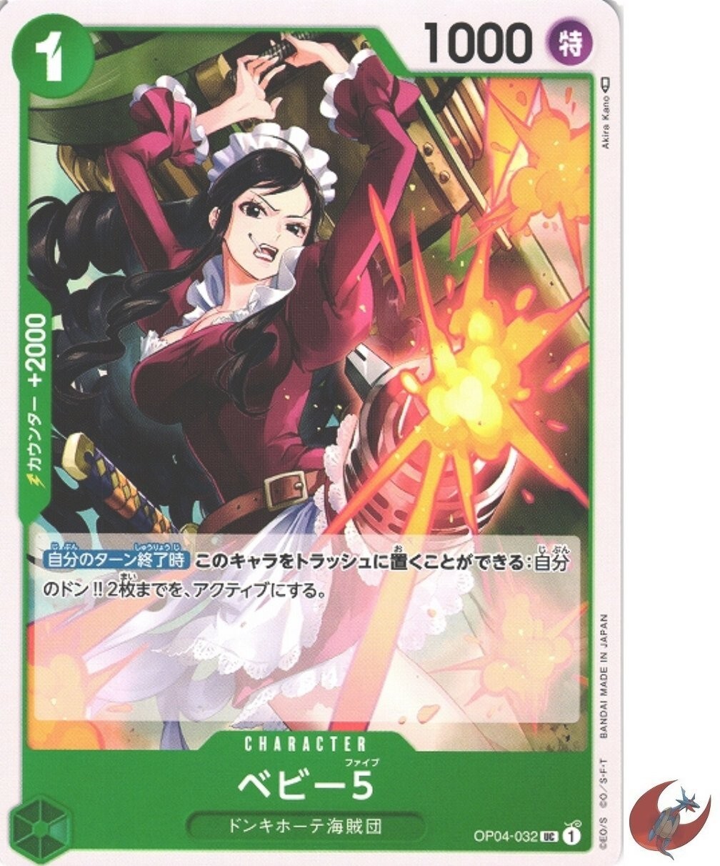 ONE PIECE キャロット One piece card game p-070 carrot