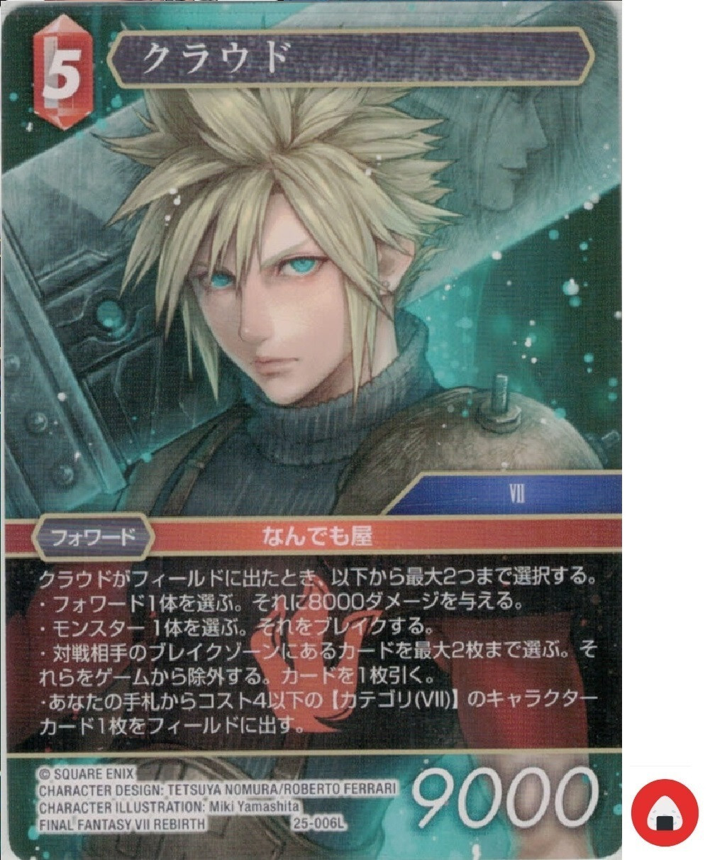 Final Fantasy Cards 147枚 Final Fantasy FF TCG card 20-061C Yuffie FOIL Japanese | eBay