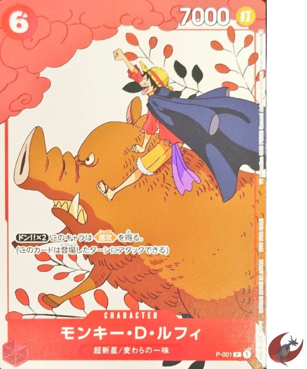One Piece card Promo P-001 P Monkey D. Luffy Japanese Matching