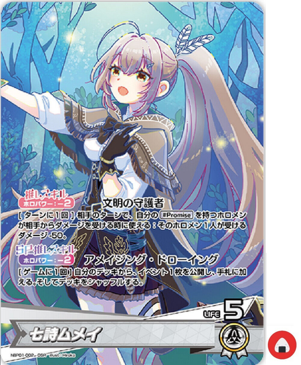 Hololive OFFICIAL CARD hBP01-002 OSR Nanashi Mumei Vtuber Hololive OFFICIAL CARD hBP01-002 OSR Nanashi Mumei Vtuber