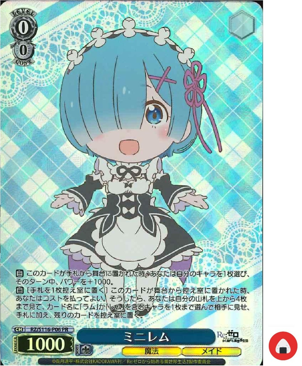 WEISS SCHWARZ 2018 ラム/レム SR #066 psa10 WEISS SCHWARZ 2018 ラム/レム SR #066 psa10 $_12.JPG?set_id