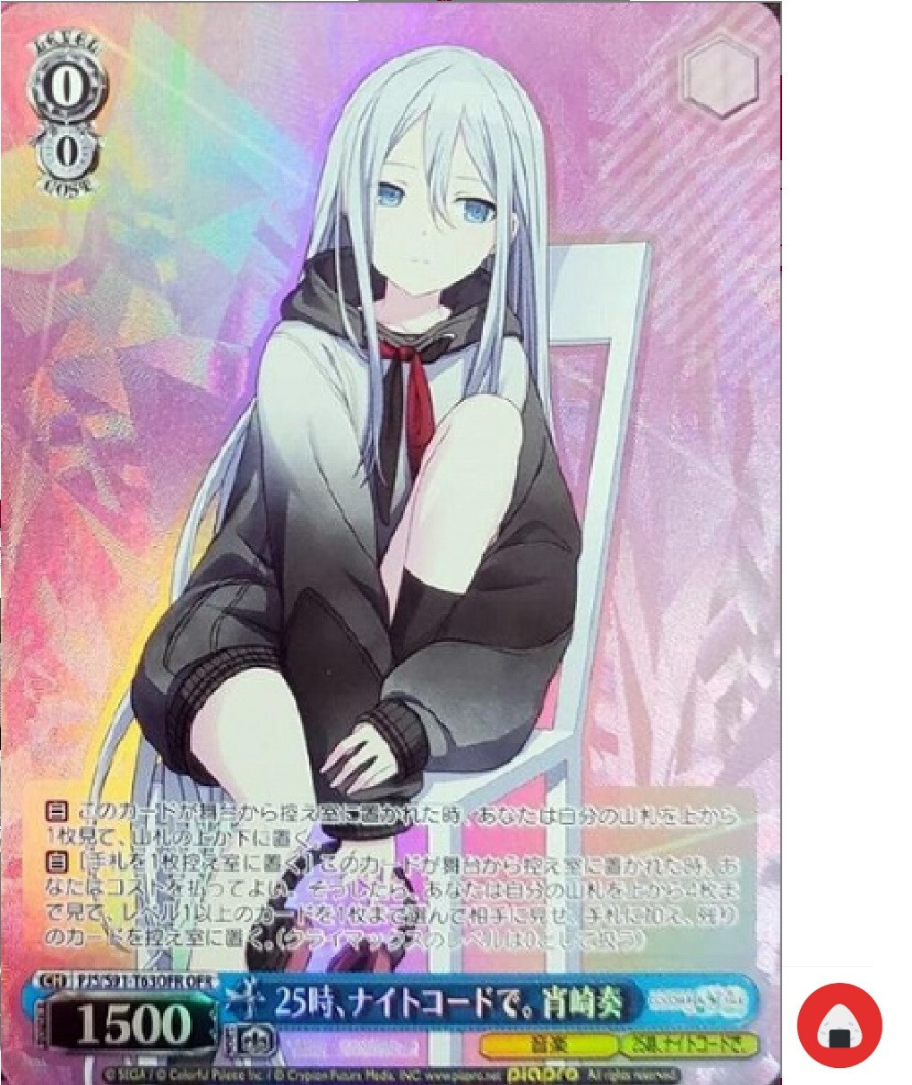 Weiss Schwarz card PJS/S91-T63OFR OFR Yoisaki Kanade Foil