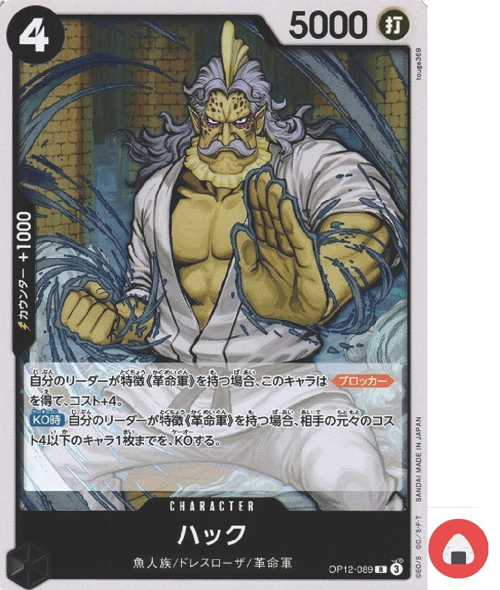 【初版】ONE PIECE 1〜6 S1de5acd5c30f41378e74c35dc409e