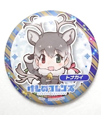 Kemono Friends Reindeer Metal Can Badge Button Limited Anime Official