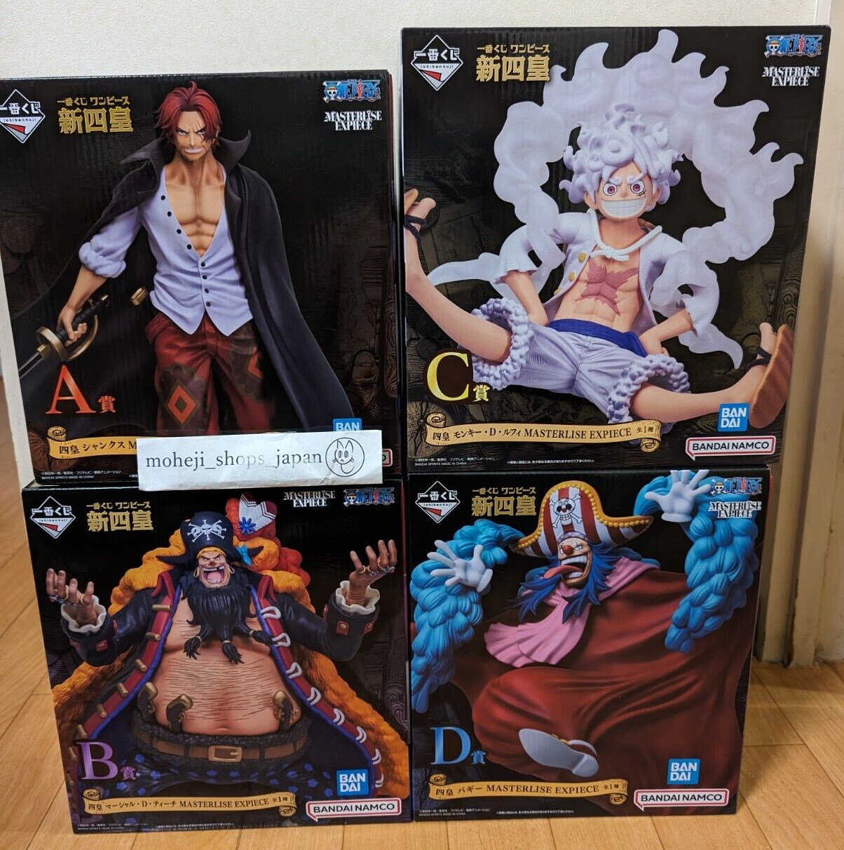 コミック・アニメ One Piece New Four Emperors C Prize Monk ONE PIECE FIGURE ICHIBAN KUJI NEW FOUR EMPERORS - C PRIZE
