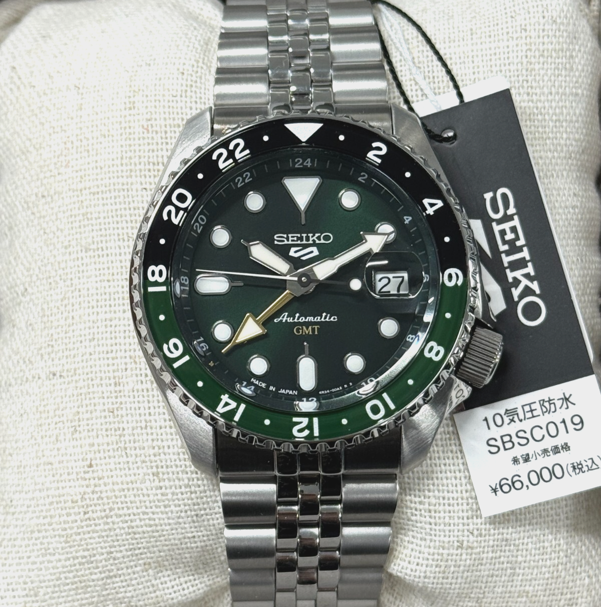 【SEIKO】SBSC003 セイコー5 スポーツ　GMT SBSC003 – 5 スポーツ – セイコーオンラインストア | 時計