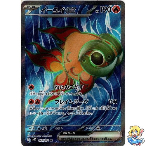 ★☆yu☆★ s-l400.jpg