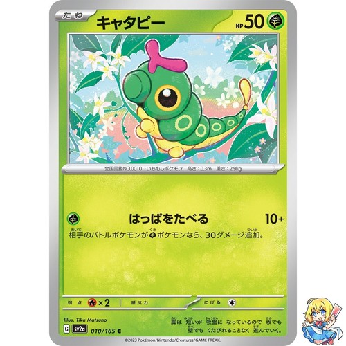ギャロップ PSA 10 カードe vs web ポケモン pokemon ギャロップ ホロ PSA10 カードe vs web ポケモン pokemon - メルカリ