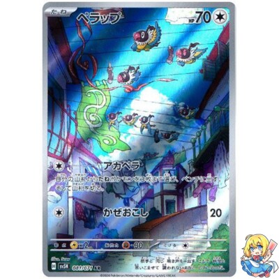 超レア個体FCGR retroJB ラッカーvoodooPU sddefault.jpg