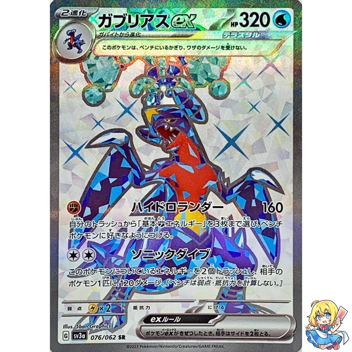 EXVSMBONカード $_57.JPG?set_id=880000500F