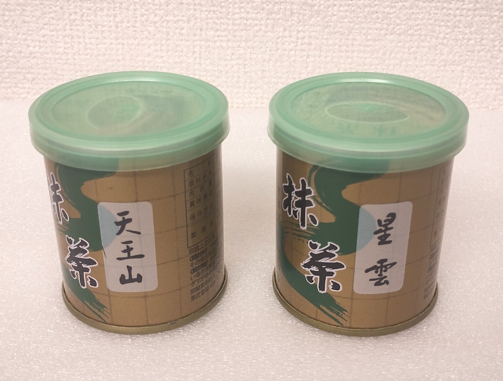 yamamasa抹茶30g 8点まとめて販売です 賞味期限2026年02月 Amazon | 【山政小山園 高級宇治抹茶】抹茶 粉末 小倉山 30g×2缶