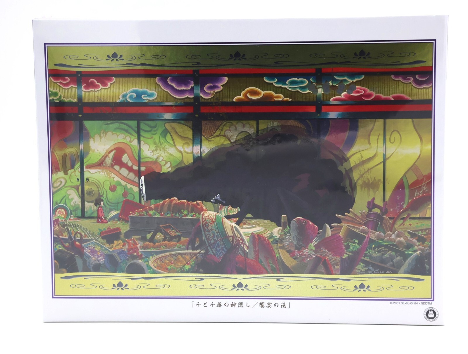GOLDEN GOTHIC FOIL JIGSAW PUZZLE　ジグソーパズル Amazon.com: Galison Merry Moonlight Skaters 500 Piece Foil