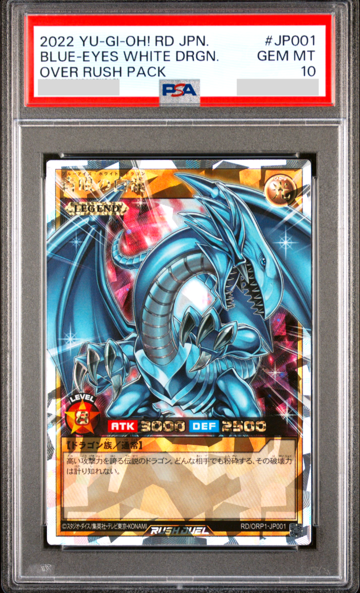 PSA 10 YuGiOh Blue Eyes White Dragon Over Rush Rare Duel RD PSA 10 YuGiOh Blue Eyes White Dragon Over Rush Rare Duel RD
