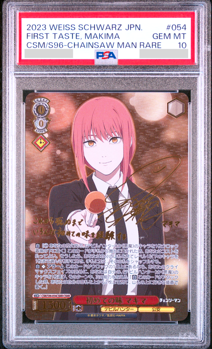 PSA 10 Weiss Schwarz First Taste Makima Chainsaw Man CSM/S96 PSA 10 Weiss Schwarz First Taste Makima Chainsaw Man CSM/S96