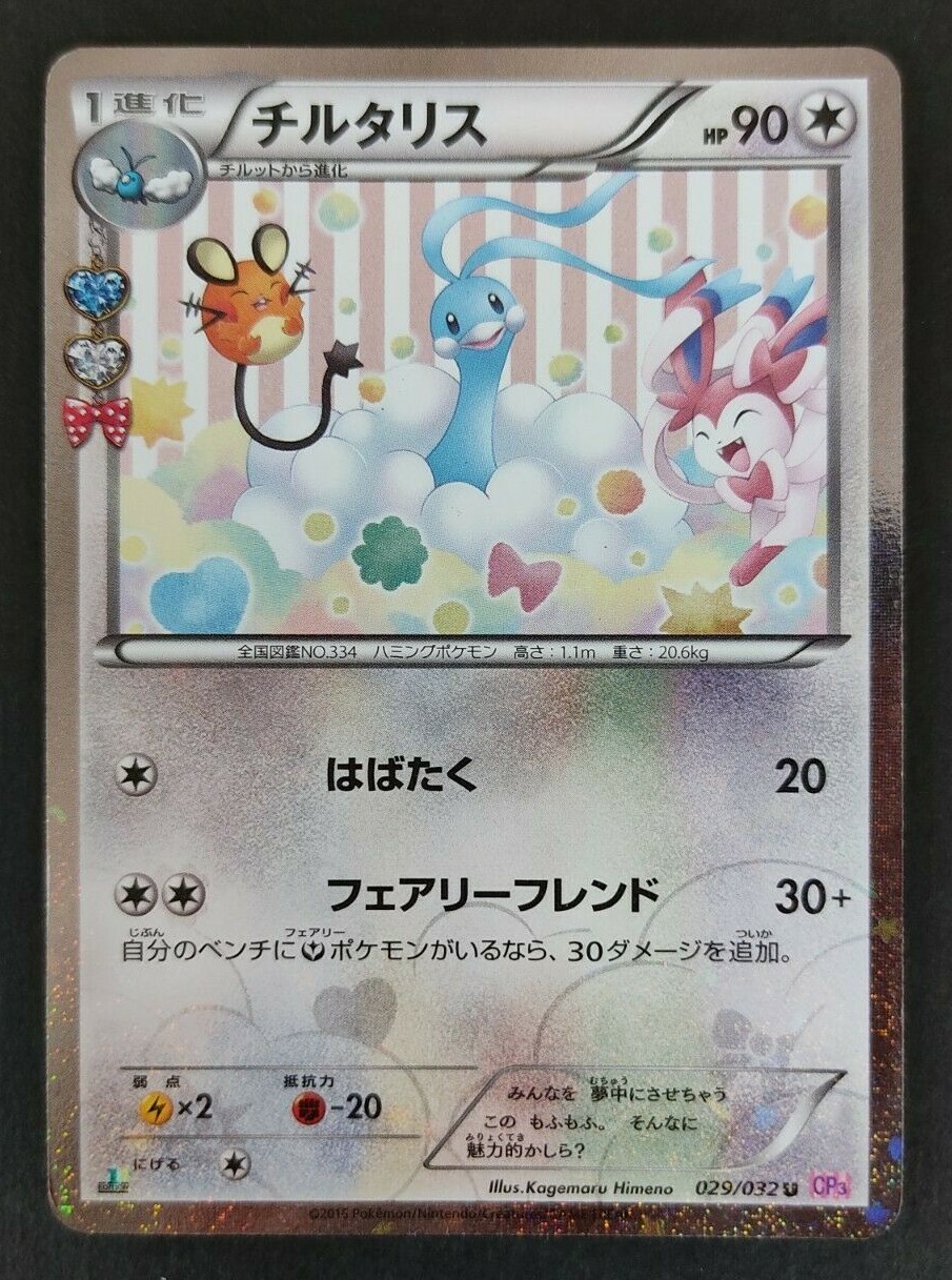 h*a様 【MTG】引退品 まとめ売り コーリ鋼の短刀 霊気灯 他 103)《コーリ鋼の短刀/Cori-Steel Cutter》[TDM] 赤R | 日本最大