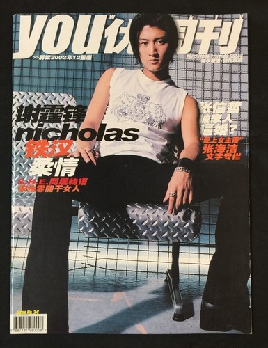 週刊誌 y Z/X -Zillions of enemy X-｜TCGシングルカード通販なら「193net」