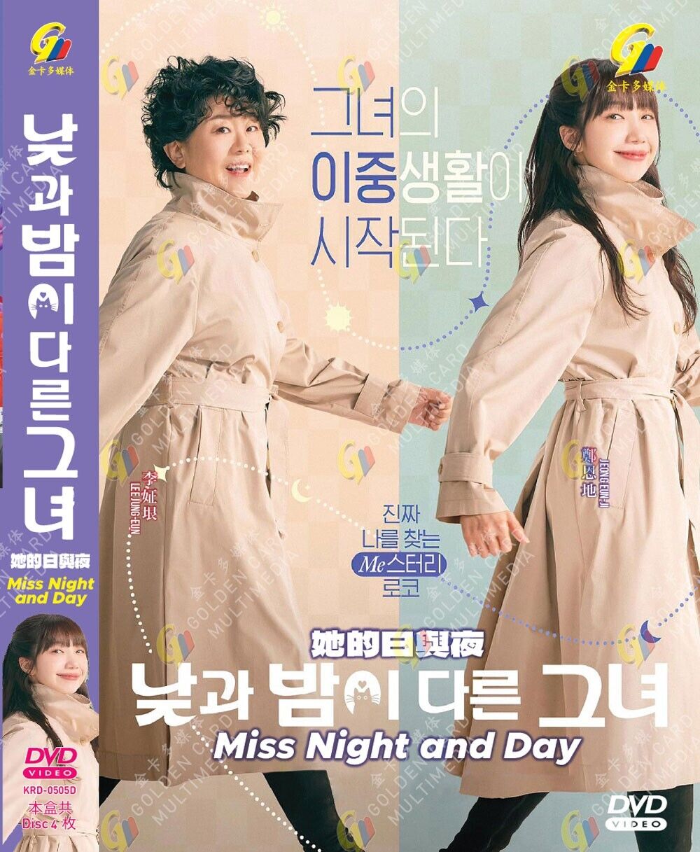 KOREAN DRAMA DVD MISS NIGHT AND DAY 她的日與夜 VOL.1-16 END ~ENGLISH SUBTITLE~REG ALL KOREAN DRAMA DVD MISS NIGHT AND DAY 她的日與夜 VOL.1-16 END ~ENGLISH SUBTITLE~REG ALL