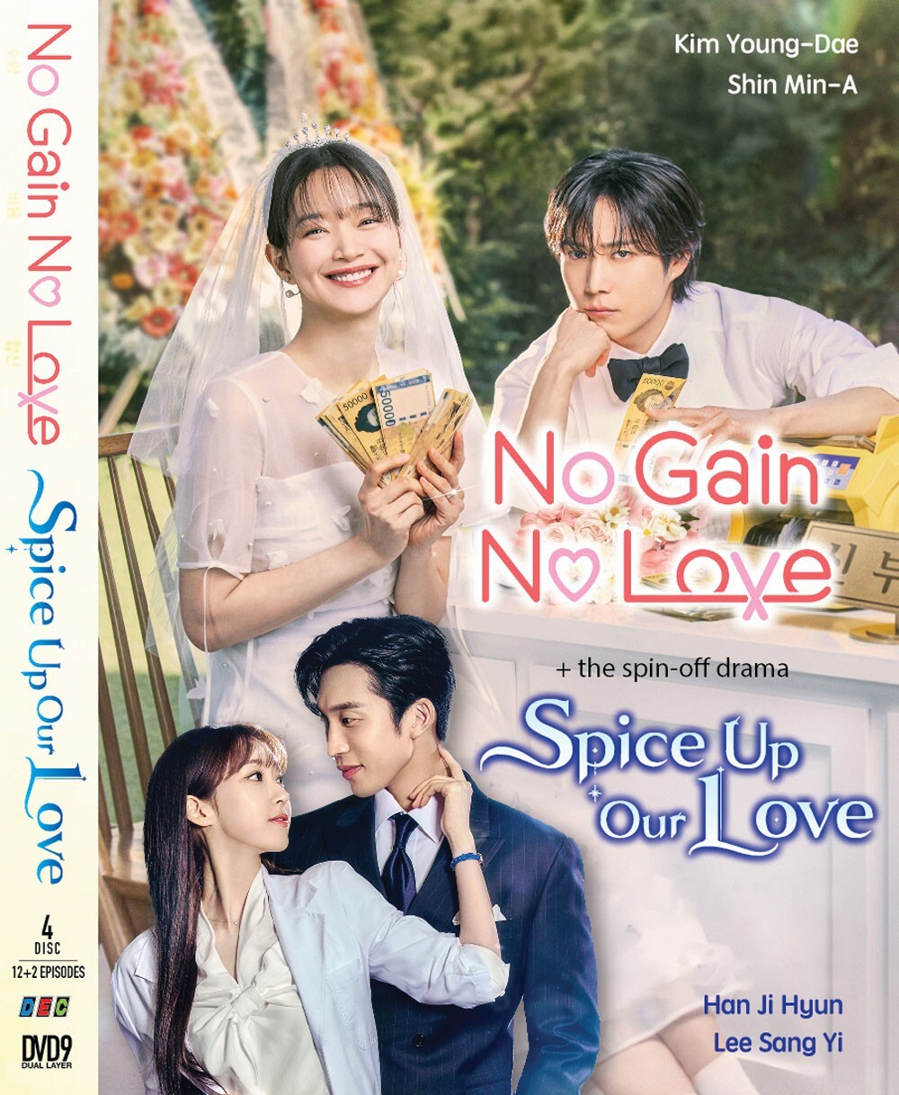 DVD イジワルな初恋 No.1には逆らえません11巻 1巻欠品 レンタル