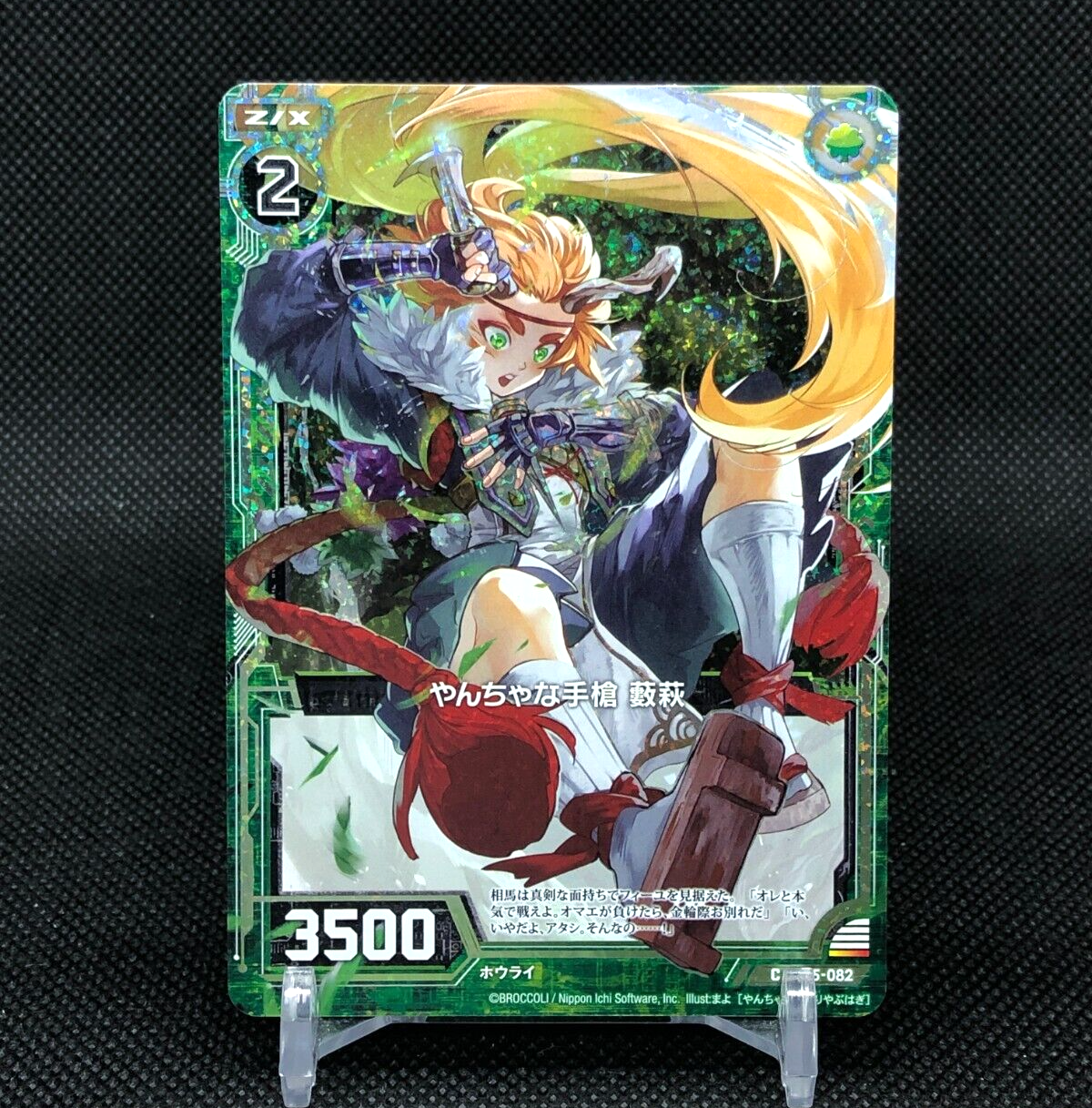 いやほん hqdefault.jpg