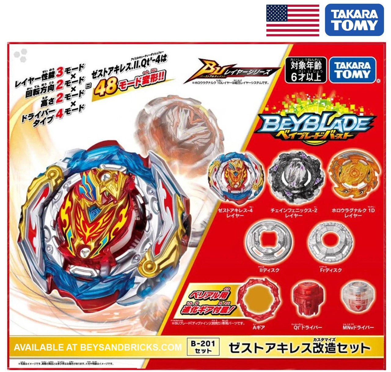 Takara Tomy - Michell Takara Tomy Beyblade Burst B-105 Starter Zx Achilles. 11. Xt