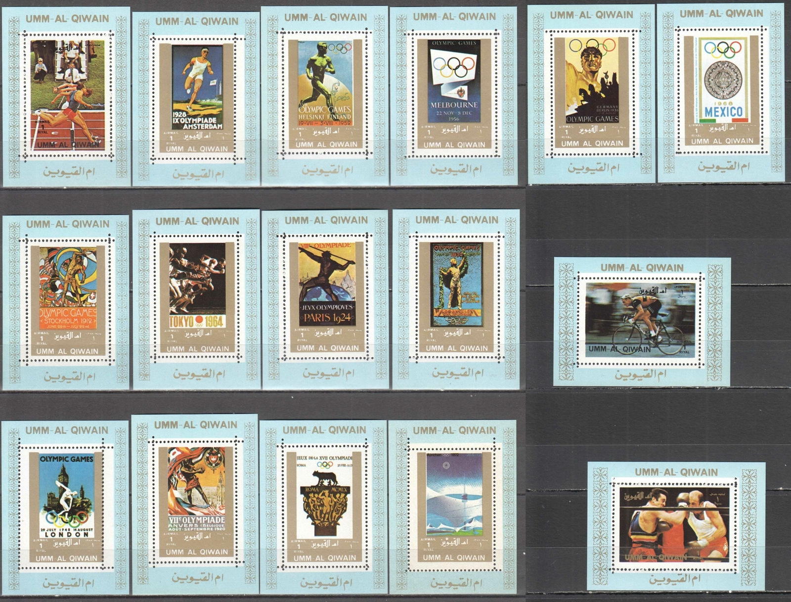 AR186 1972 UMM AL QIWAIN OLYMPIC GAMES SPORT 16BL MNH