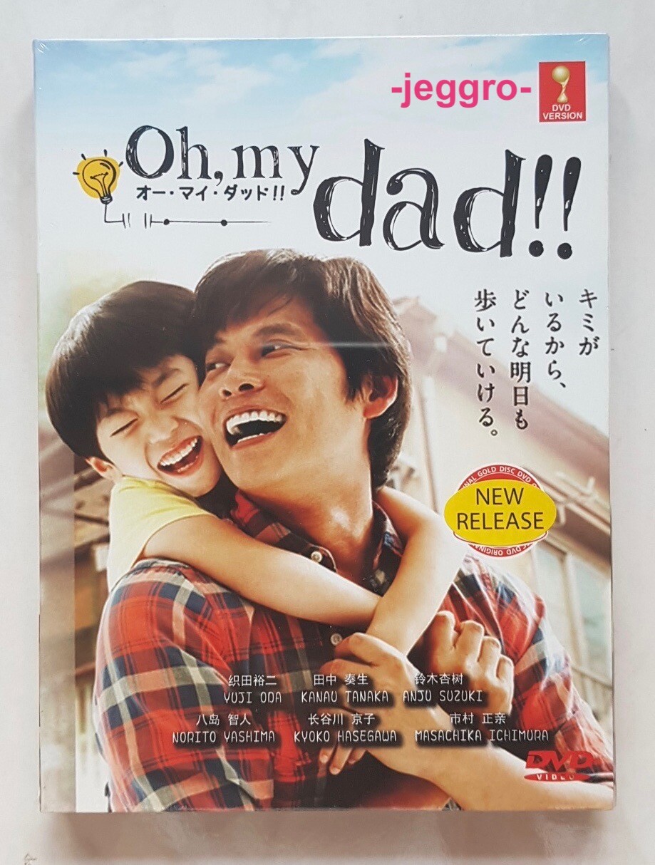 Oh, My Dad!! DVD-BOX