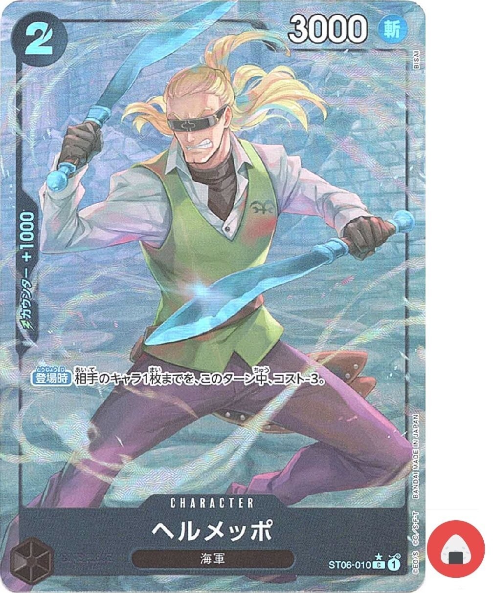 GBS Beckett鑑定 ONE PIECE 1巻 初版 grade6.0 GBS Beckett鑑定 ONE PIECE 1巻 初版 grade6.0 - メルカリ