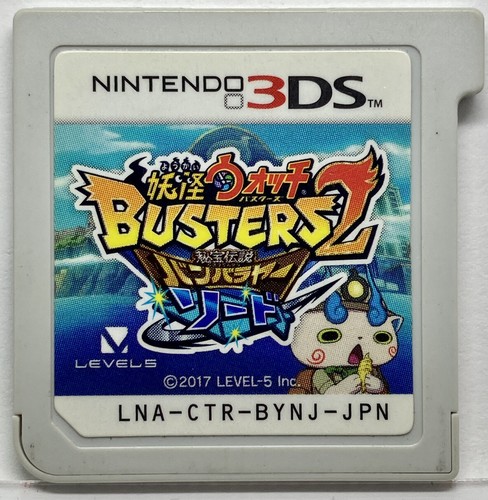 ニンテンドー3DS/2DS DARIUSBURST ニンテンドー3DS/2DS DARIUSBURST ニンテンドー3DS/2DS