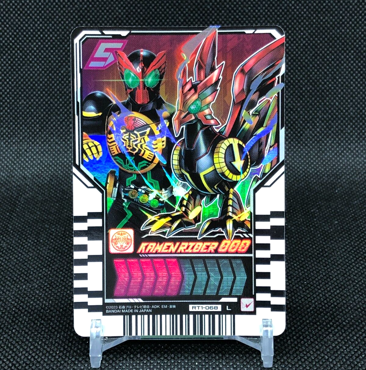 アマダMASKEDRIDERカード アマダMASKEDRIDERカード Giller Cricket Masked Rider Card No