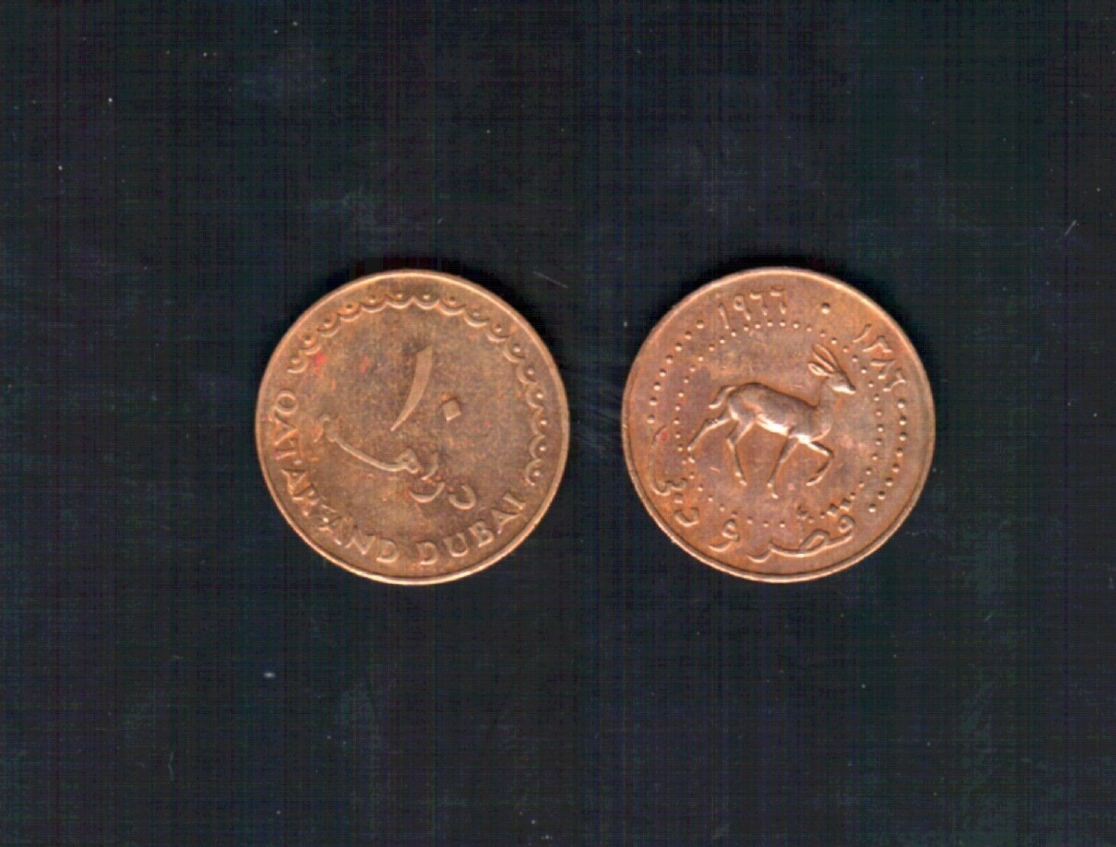 3009.　貴重　1966年　カタール　ドバイ　10ディルハム　硬貨 3009. 貴重 1966年 カタール ドバイ 10ディルハム 硬貨 3009