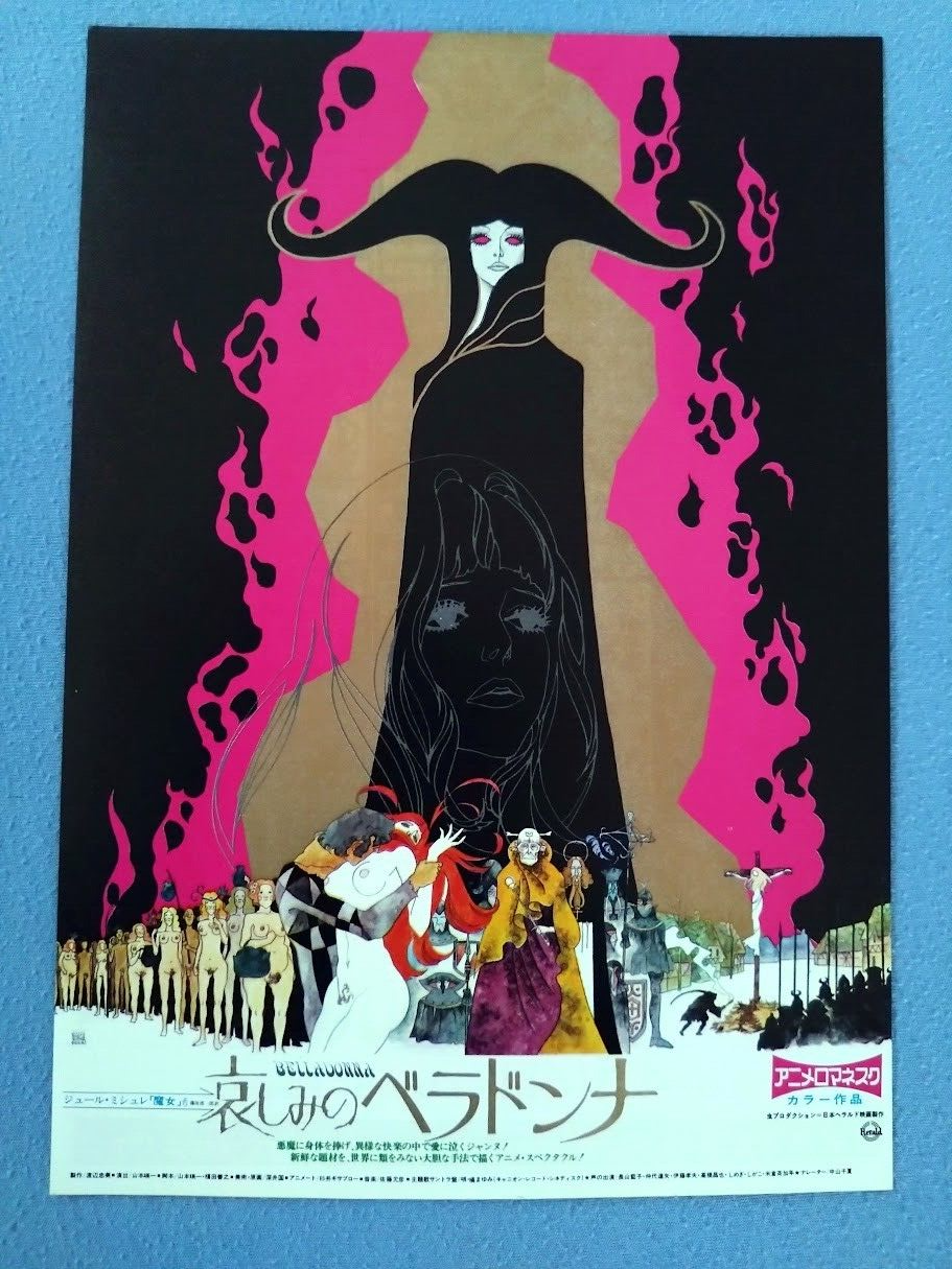 Belladonna of Sadness 1973 Japan original B5 mini poster
