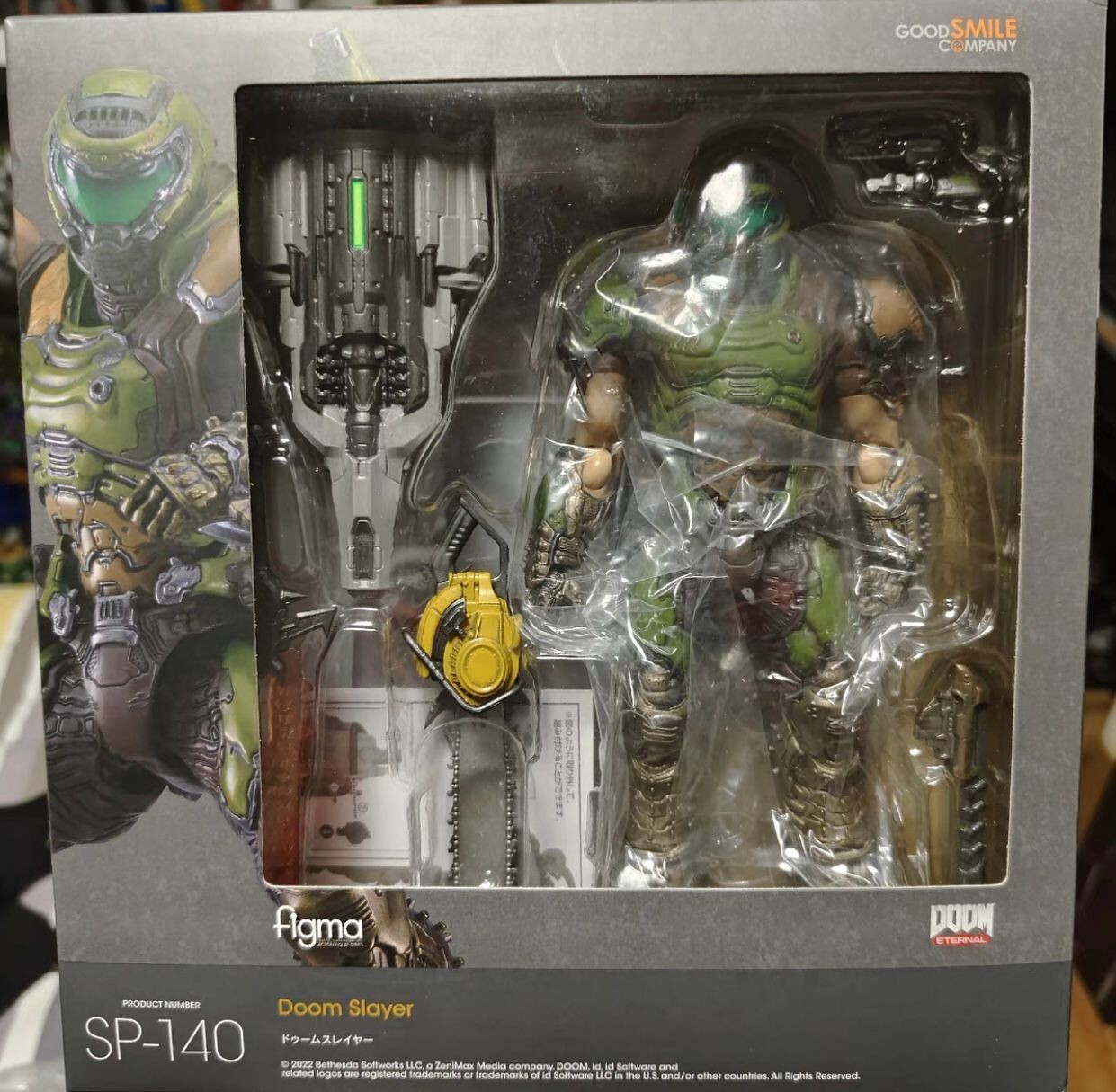 GOOD SMILE COMPANY - figma(フィグマ) SP-140 ドゥームスレイヤー DOOM Eternal(ドゥーム エターナル) 完成品 可動フィギュア グッドスマイルカンパニー figma ドゥームスレイヤー｜グッドスマイルカンパニー公式ショップ