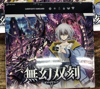 MyGO!!!!! 要 楽奈　４枚　EX　DZ-BT02　無幻双刻　ちゅうてつ MyGO!!!!! 要 楽奈 4枚 EX DZ-BT02 無幻双刻 ちゅうてつ - メルカリ