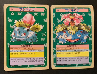 Damaged Ivysaur Fushigibana Topsun Old Japanese Pokemon Card Green And Blue Back Ebay
