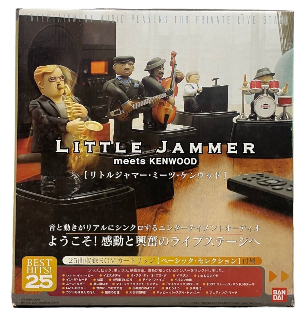 リトルジャマー、ディスプレイセット リトルジャマー ディスプレイ