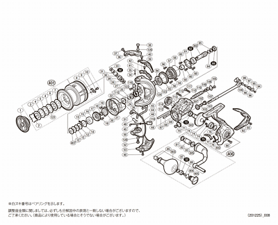 SHIMANO 19 STRADIC C5000XG Spinning Reel Parts price list