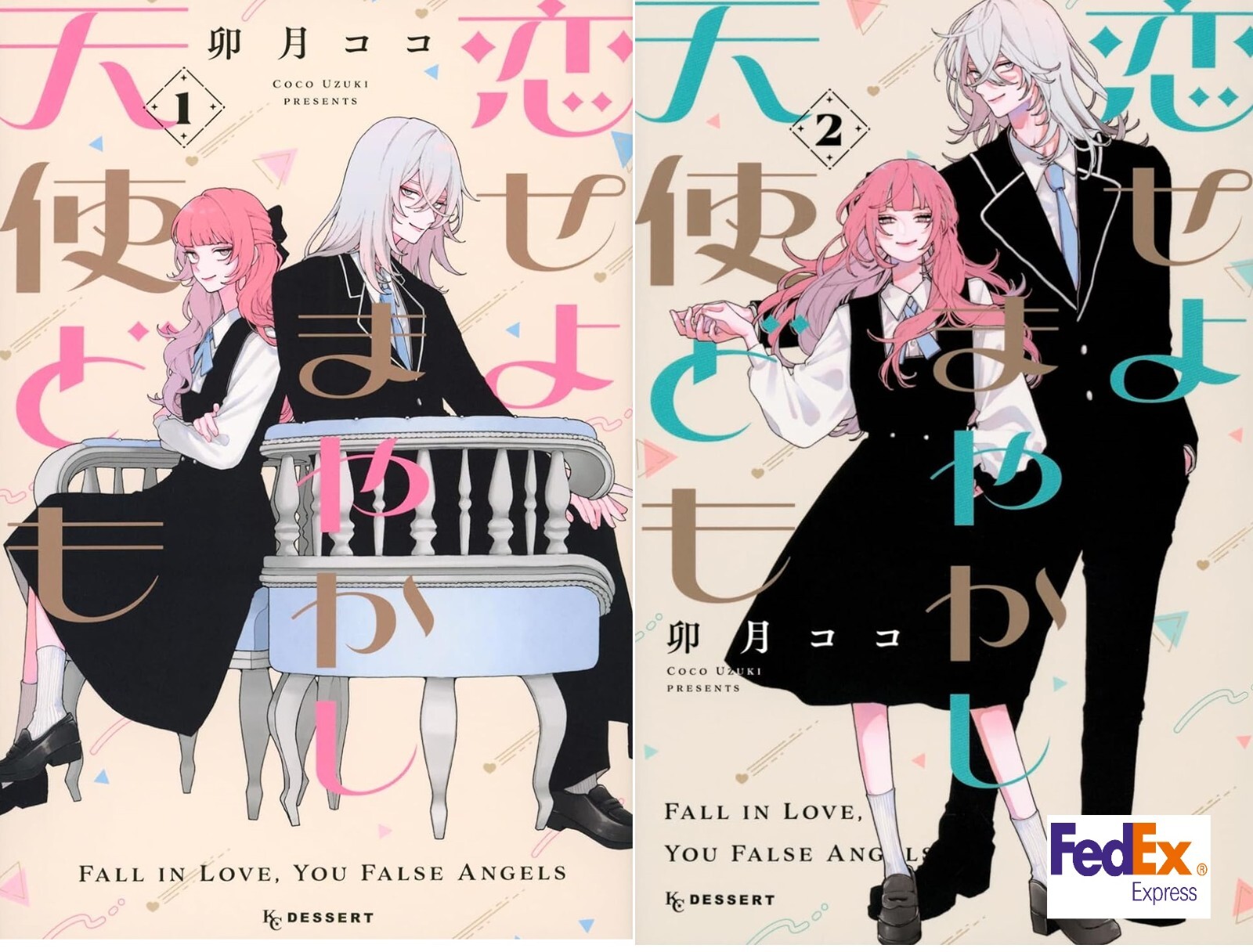 コミック・アニメ bassy- issy- コミック・アニメ bassy- issy- コミック・アニメ bassy- issy