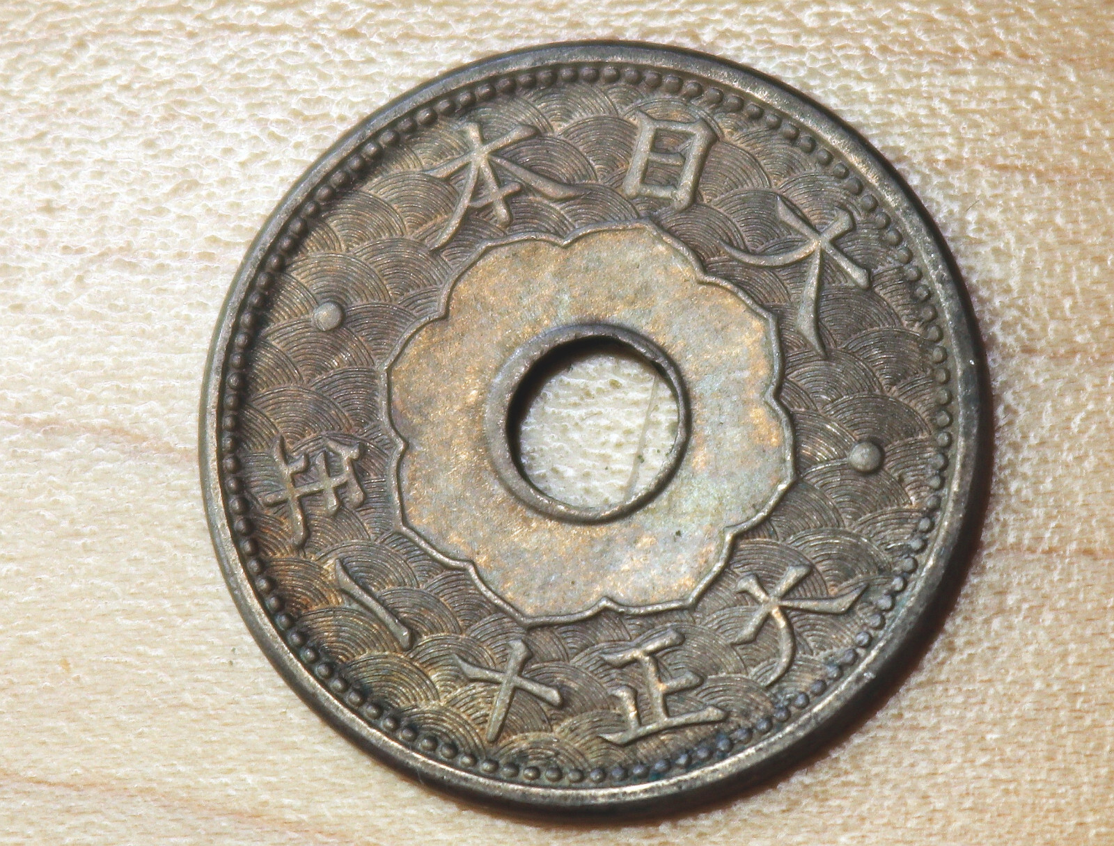 1922 Japan 10 Sen | eBay