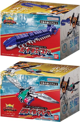 オーラチェンジャーＸ $_12.JPG?set_id=880000500F